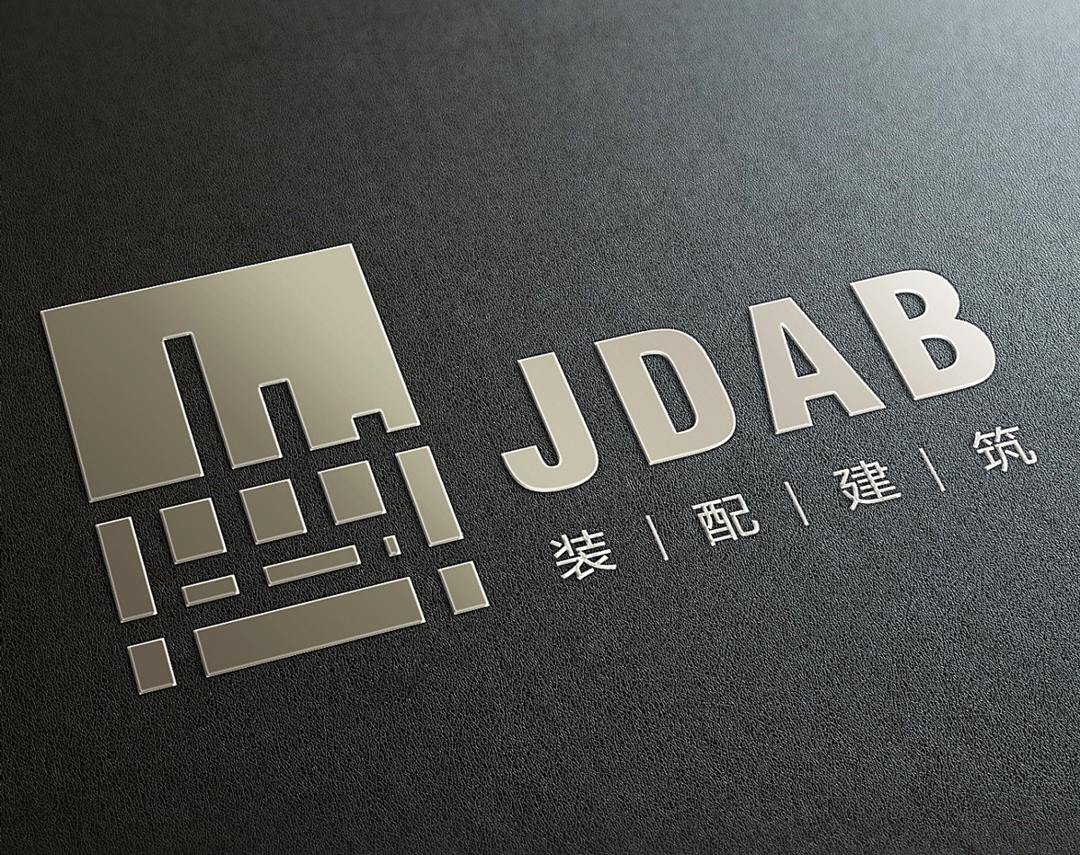 景典建筑装配--建筑公司画册设计