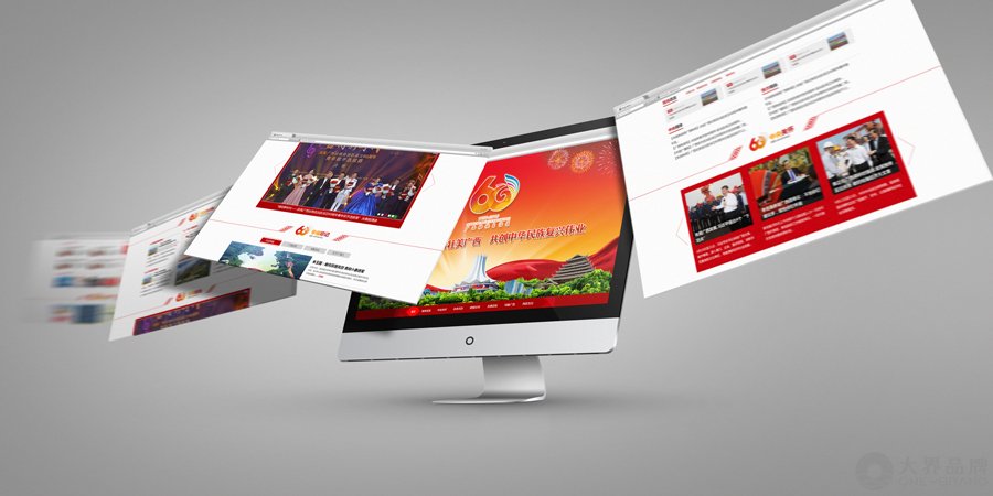 【签约】大界品牌与广西瑞生医药科技有限公司签订合作协议