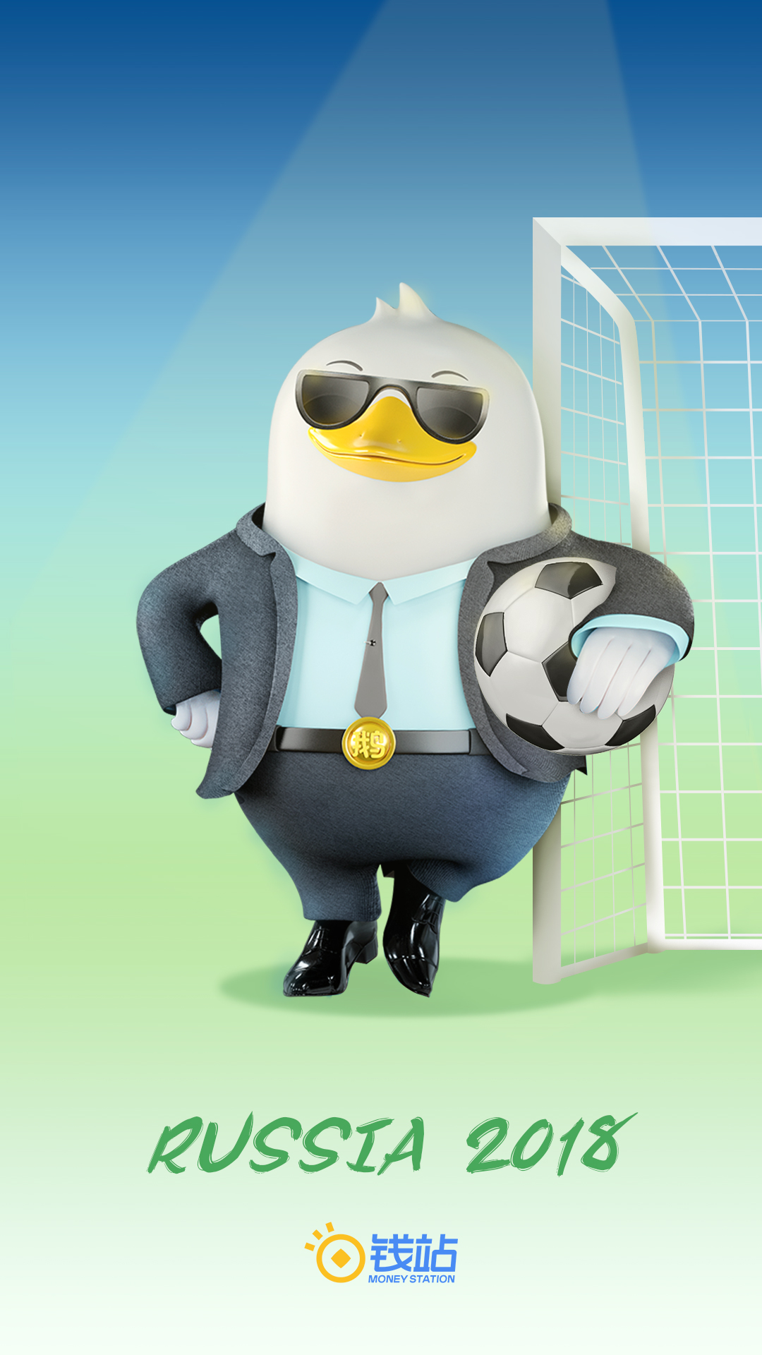 25个品牌告诉你世界杯如何借势营销！