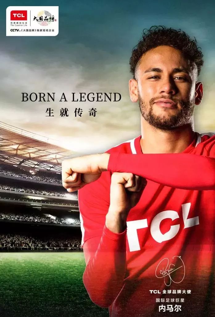 25个品牌告诉你世界杯如何借势营销！