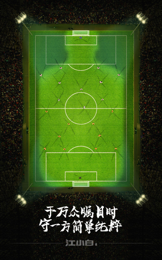 25个品牌告诉你世界杯如何借势营销！