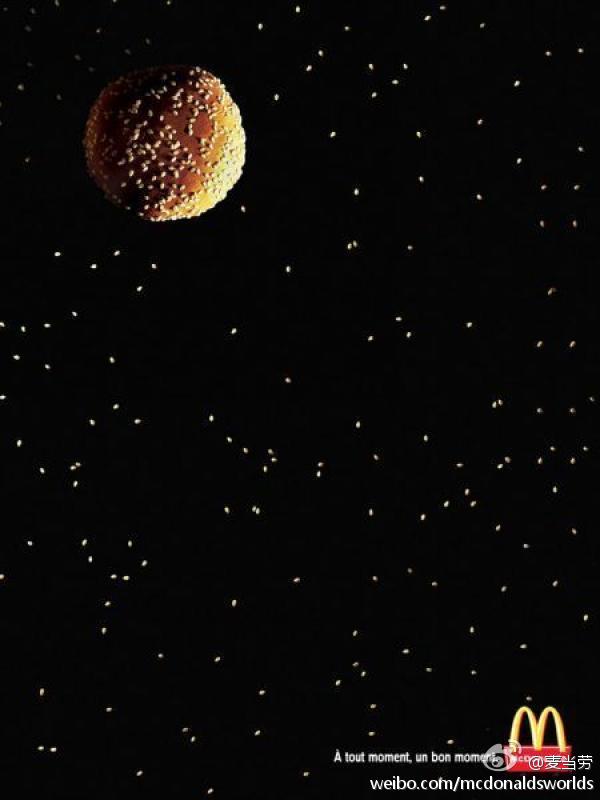 看到圆月就想到你,最有创意的中秋借势海报合集! 看到圆月就想到你,最有创意的中秋借势海报合集!