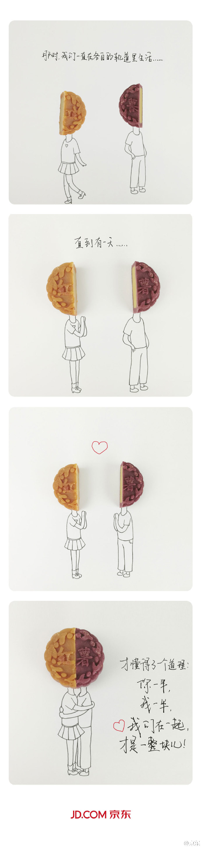 1536661779671432.jpg 1536661779671432.jpg