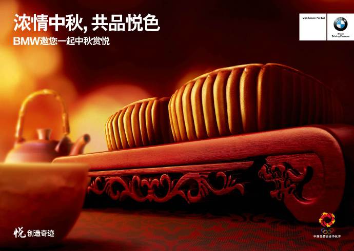中秋节借势营销，这样做才最有创意！！