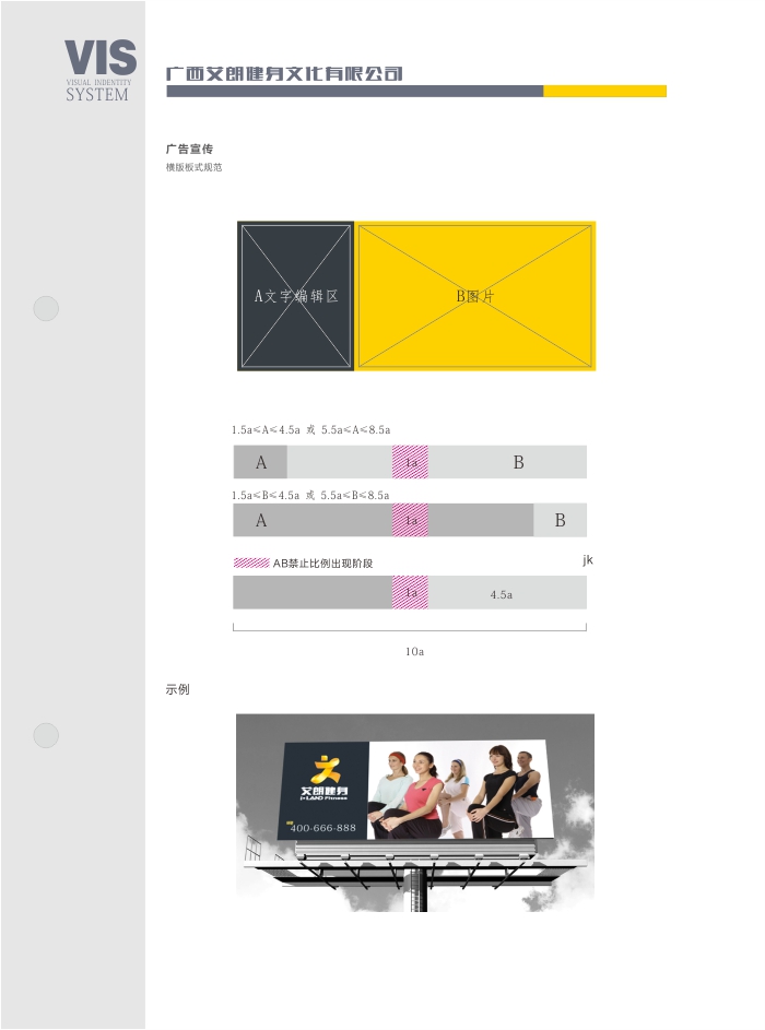 南宁标志设计，南宁VI设计,南宁设计公司