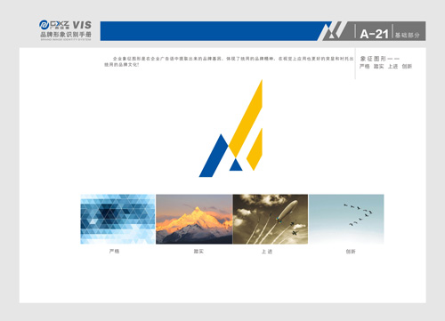 南宁标志设计，南宁VI设计,南宁设计公司