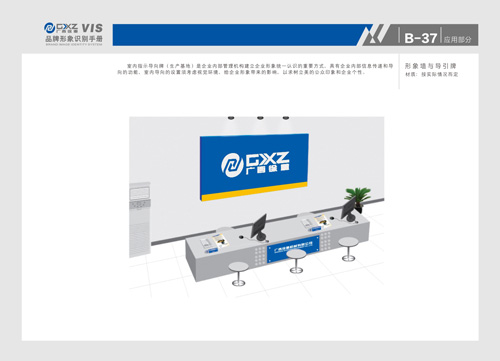 南宁标志设计，南宁VI设计,南宁设计公司