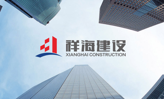 南宁标志设计，南宁建筑公司标志设计