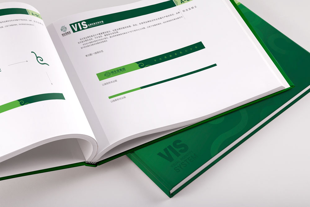 南宁标志设计，锦生堂标志设计，南宁养发养生标志设计