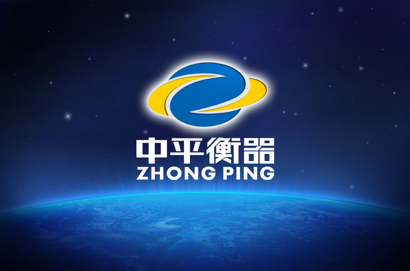 南宁标志设计，南宁地磅标志设计