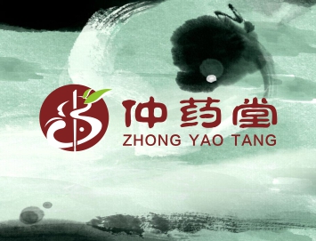 湛江市-广西仲药堂+医疗机构logo设计