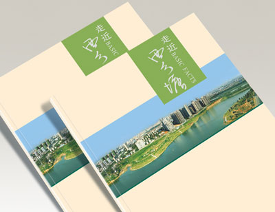 西乡塘区政府--政府事业单位画册设计