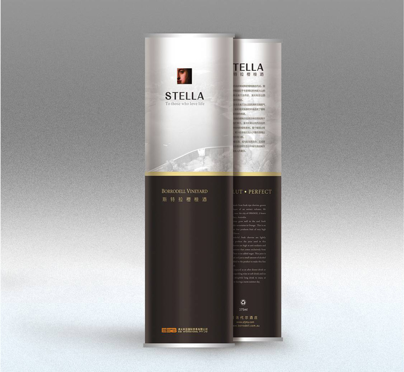 酒类包装设计、南宁包装设计、