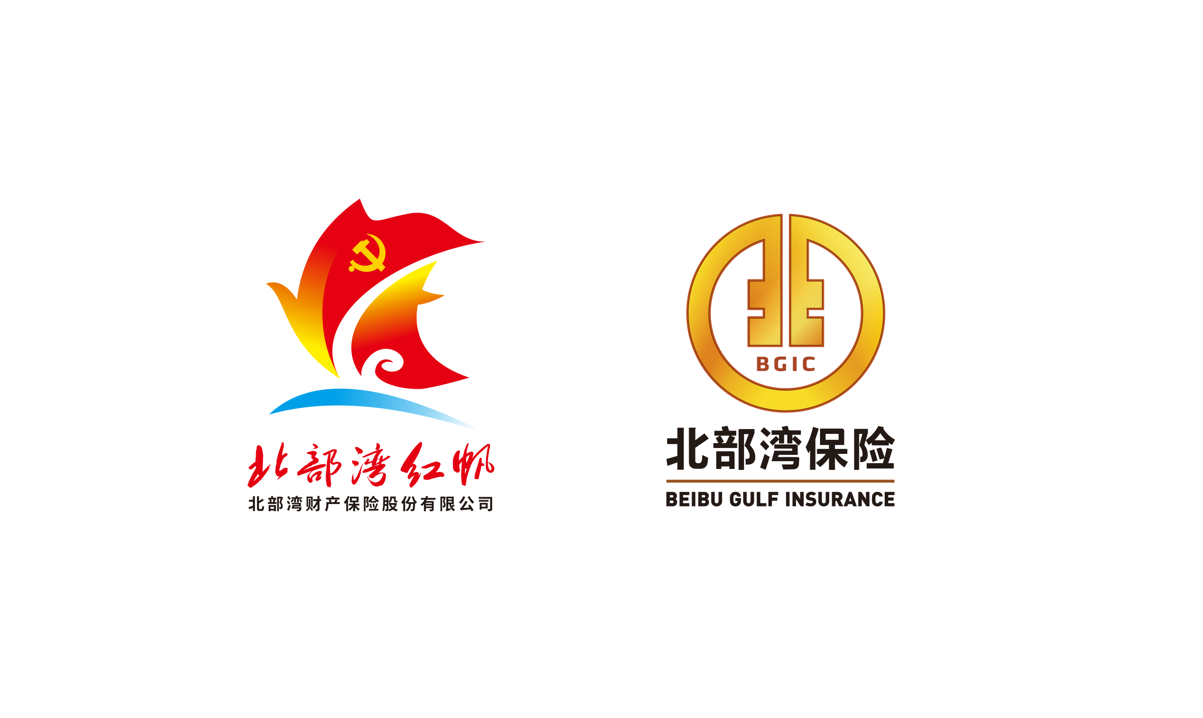 北部湾红帆党建品牌Logo方案展示