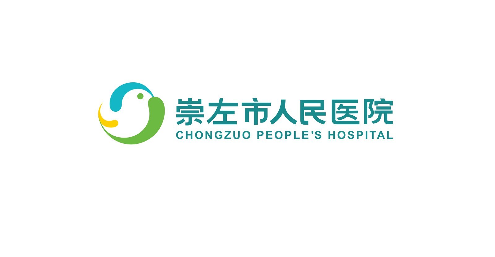 崇左市人民医院VI视觉识别系统设计